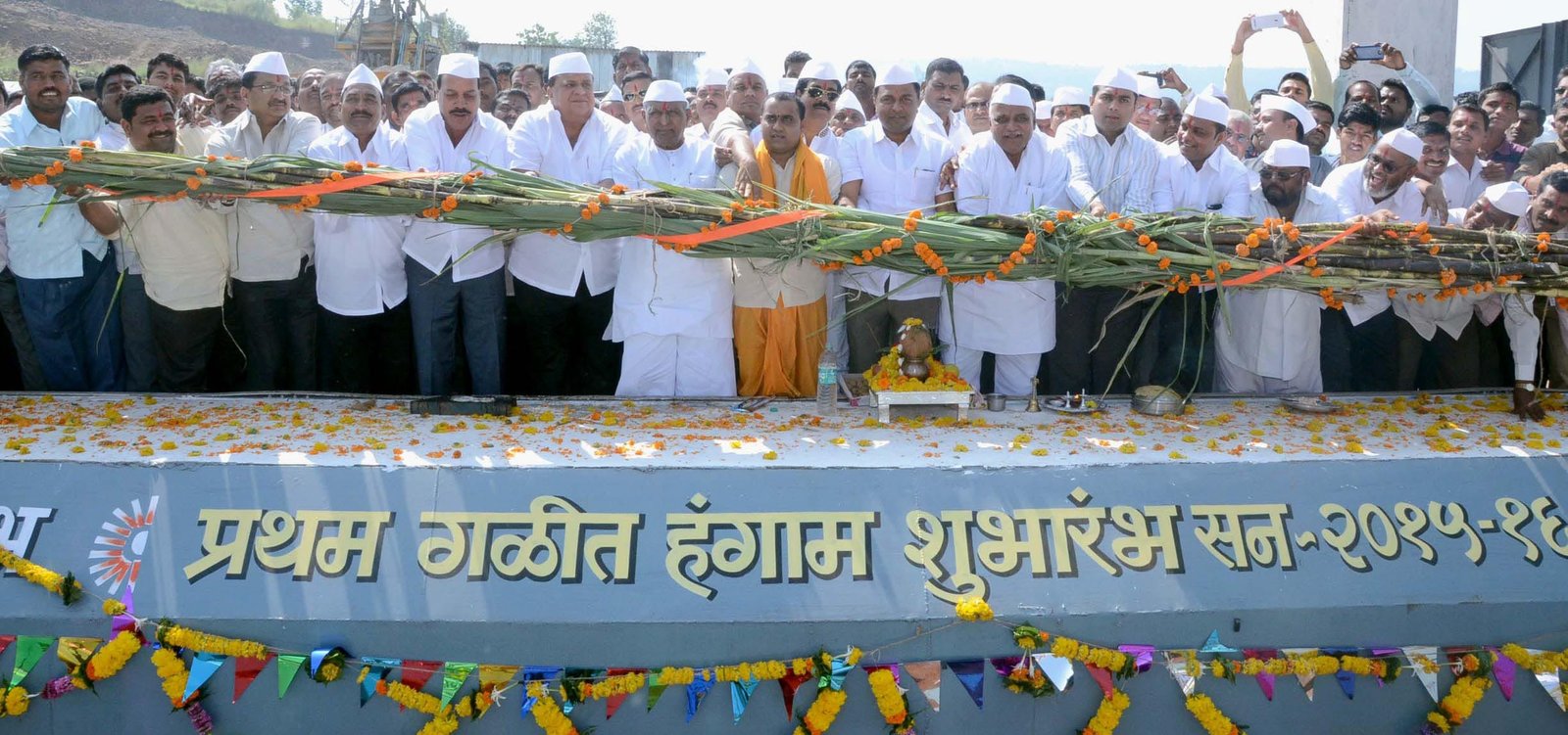 सरसेनापती संताजी घोरपडे सहकारी साखर कारखाना